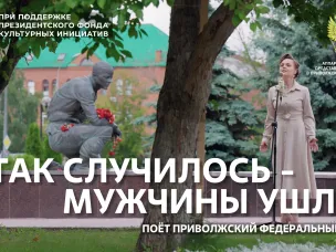 В песне - голос поколения